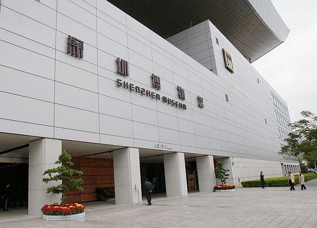深圳市博物馆新馆,位于深圳市民中心东翼,刚落成的深圳博物馆新馆