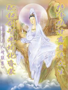 本觉上人禅语