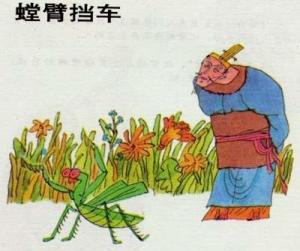 怎么有两个齐庄公 300