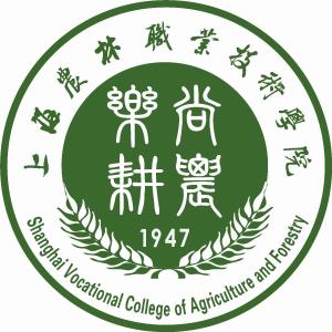上海农林职业技术学院(图1) 上海农林职业技术学院(图1)