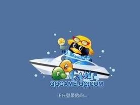 QQ游戏登陆