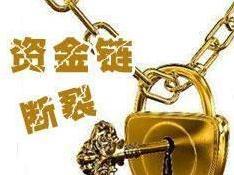 营运资金
