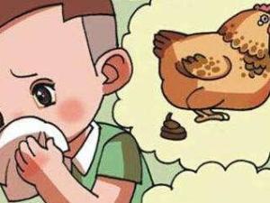 H7N9