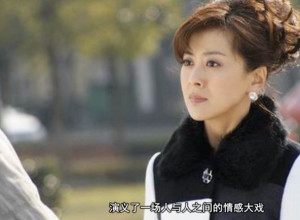 合适婚姻