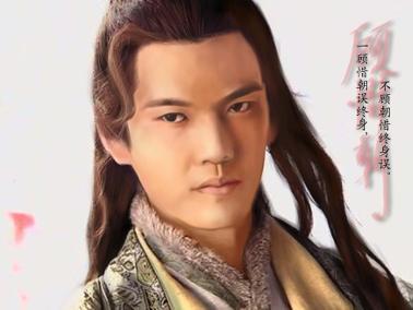 顾惜朝 搜狗百科