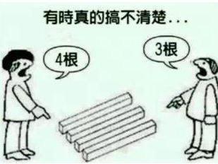 换位思考 社会学名称 搜狗百科