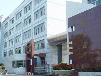 邢台市第五中学校园风光