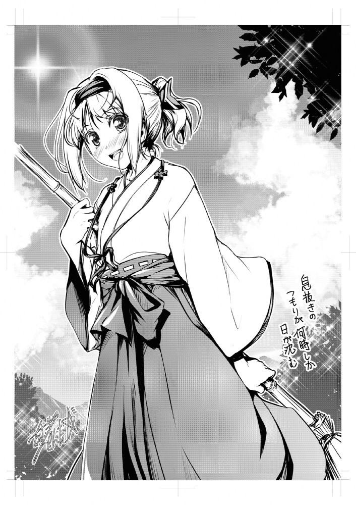 曲林静树