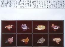 段岩作品