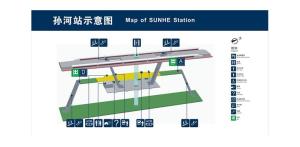 孙河站站内立体图