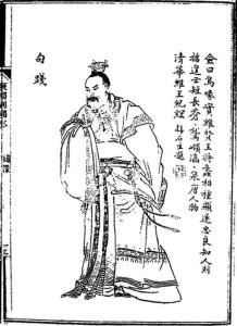 越王勾践