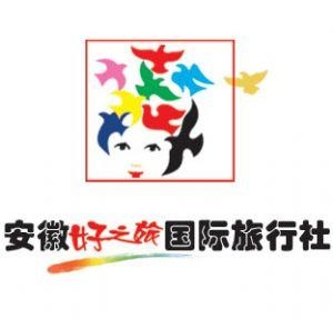 国内旅行社和国际旅行社的区别 0