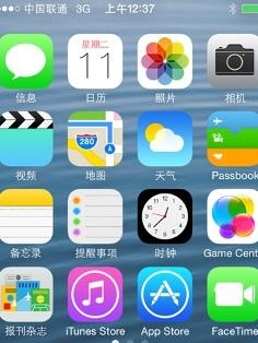 iOS 7界面