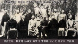 国术泰斗门的合影