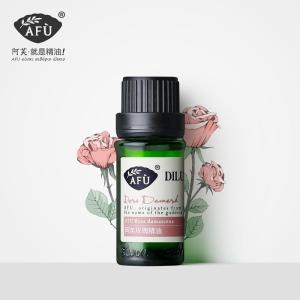 阿芙精油