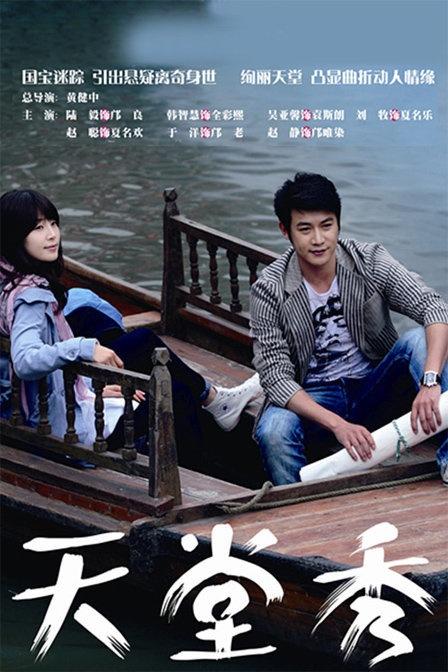 罗忆楠 中国内地女演员 搜狗百科