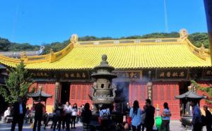 慧济寺
