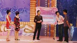 相约星期六