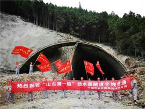 7月9日清晨全线贯通，计划年底通车