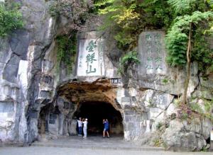 叠彩山。