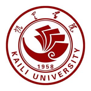 凯里学院(图1) 凯里学院(图1)