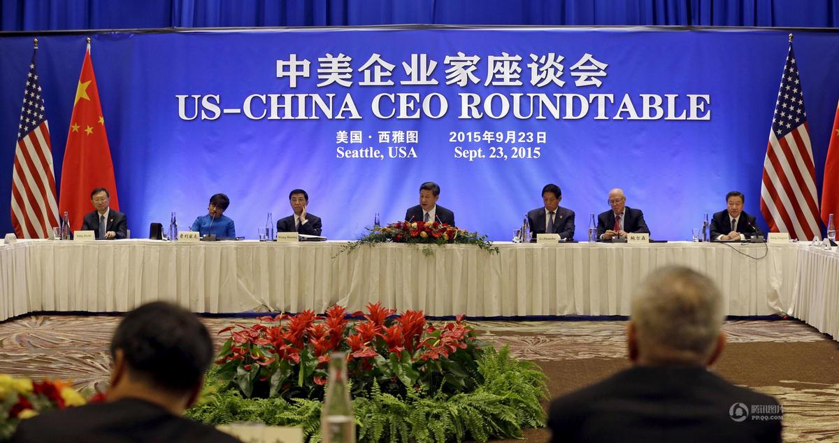 中美商务会谈中方承诺 0