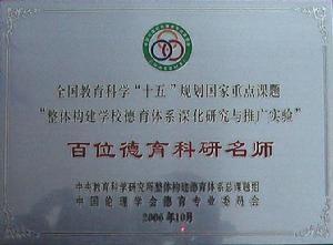 伊犁职业技术学院