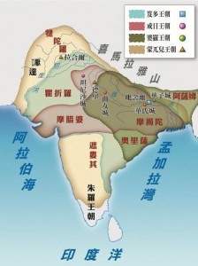 笈多帝国