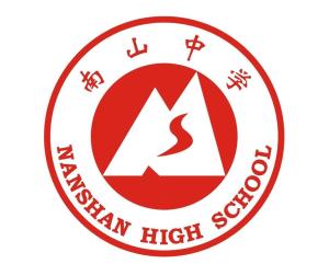 绵阳南山中学 - 搜狗百科