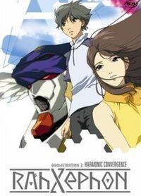 Rahxephon title