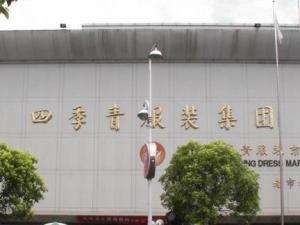 杭州四季青服装批发市场