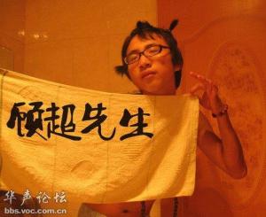 网络图片集
