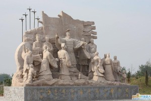 沛公园