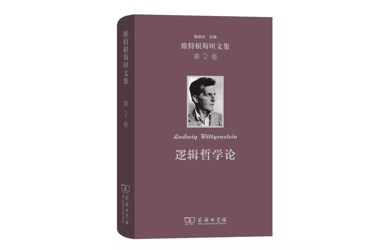语言哲学_搜狗百科