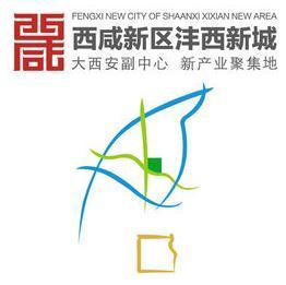 沣西新城
