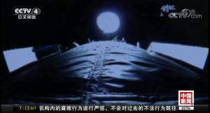 快速交会对接