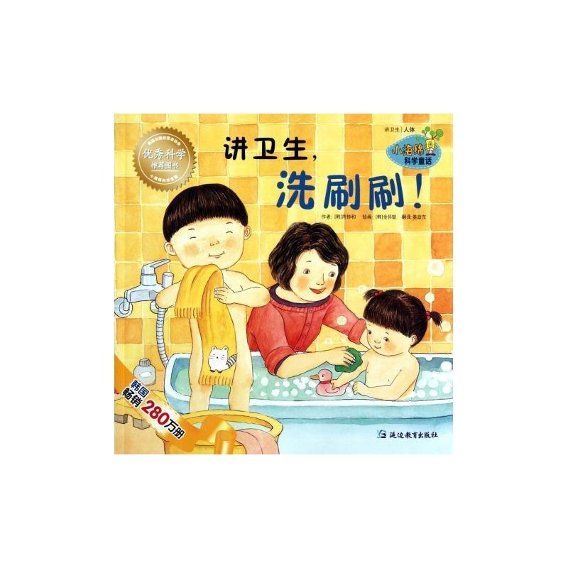 讲卫生情景小短剧有哪些,讲卫生情景小短剧有哪些内容