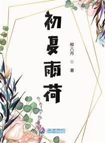 网络小说哪些类型 300