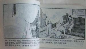 铡包勉