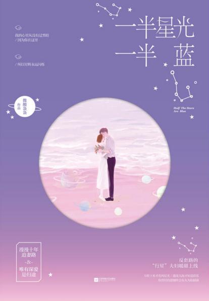 一点半的故事全集 0