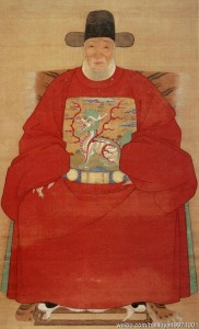官服