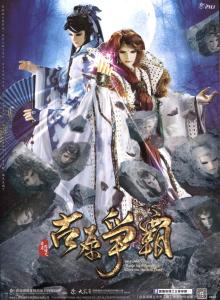 霹雳狼烟之古原争霸