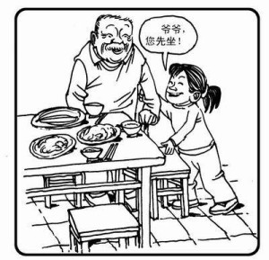 漫画餐桌礼仪