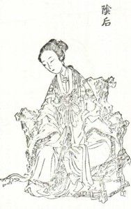 阴丽华