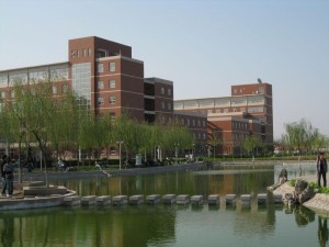 河北大学工商学院