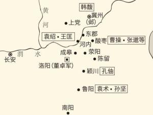 董卓讨伐战形势