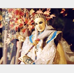 争王书