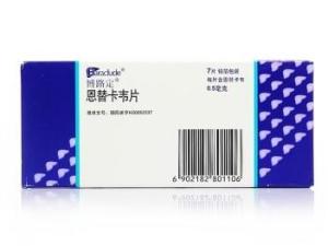 恩替卡韦