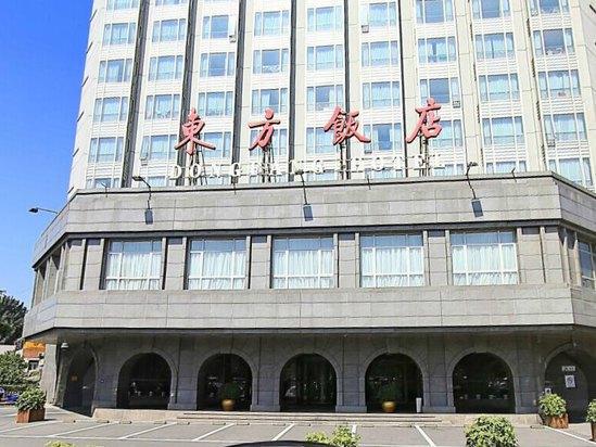 北京东方饭店