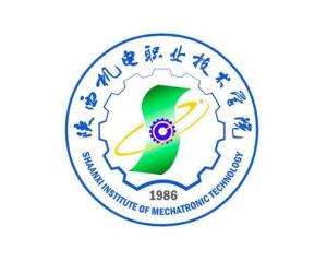 陕西机电职业技术学院(图1)